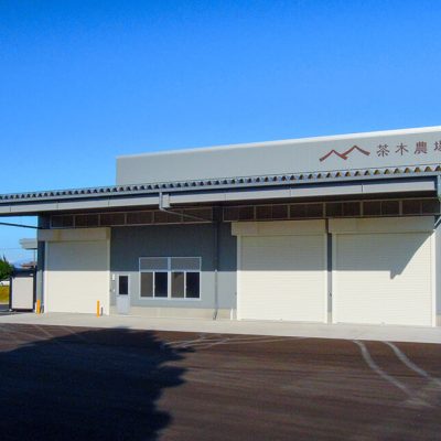 株式会社茶木農場 茶木俊文さんの経営継承事例を掲載しました。