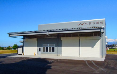 株式会社茶木農場 茶木俊文さんの経営継承事例を掲載しました。